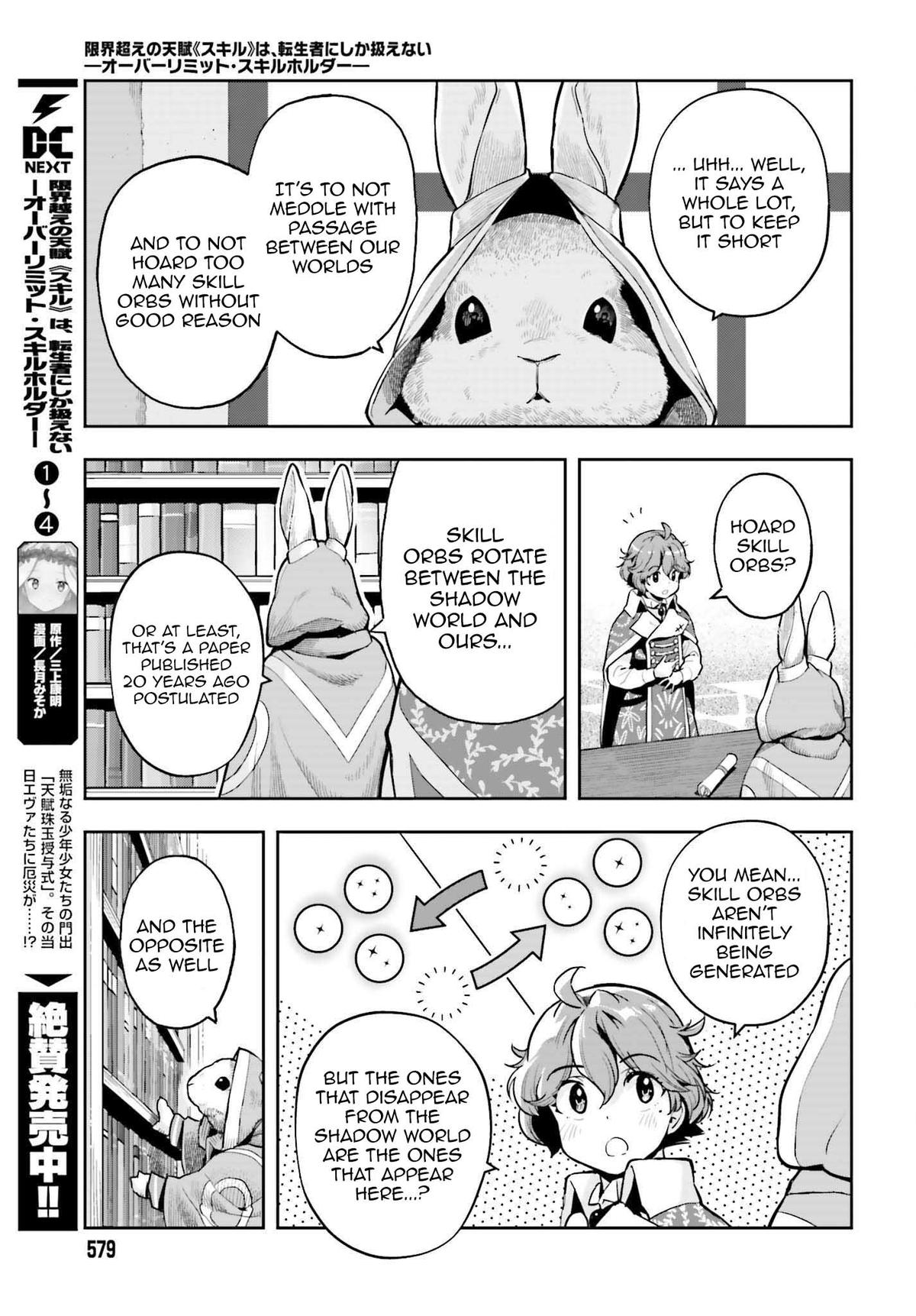 Genkaigoe no Skill wa, Tenseisha ni Shika Atsukaenai Chapter 19 page 5 - 