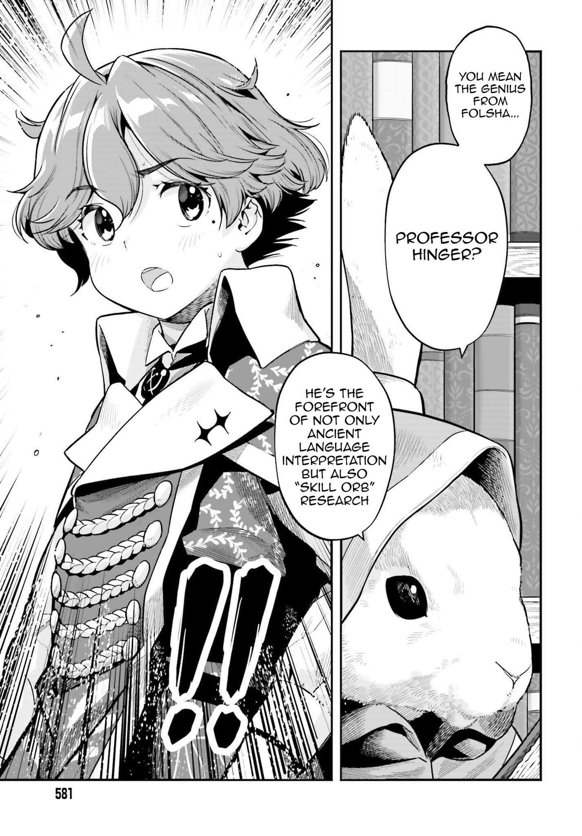 Genkaigoe no Skill wa, Tenseisha ni Shika Atsukaenai Chapter 19 page 7 - 