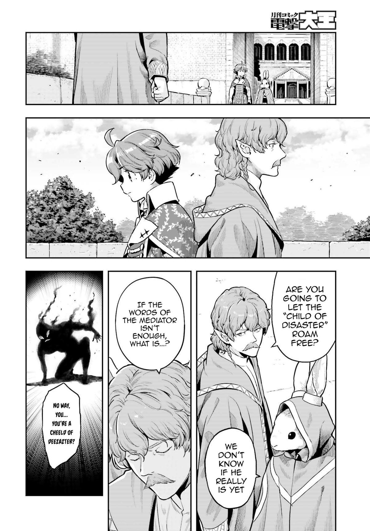 Genkaigoe no Skill wa, Tenseisha ni Shika Atsukaenai Chapter 19 page 10 - 