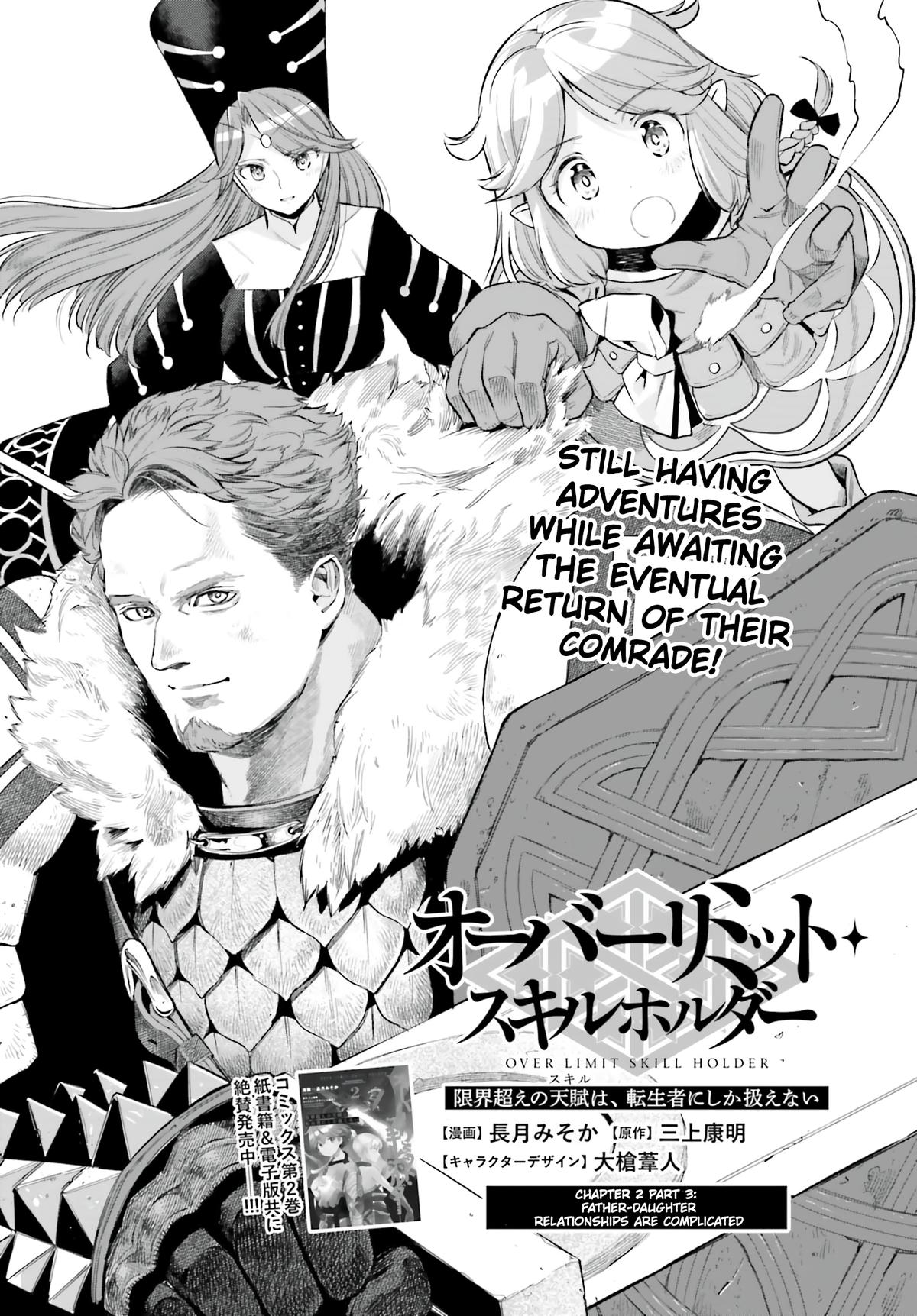 Genkaigoe no Skill wa, Tenseisha ni Shika Atsukaenai Chapter 2.9 page 1 - 
