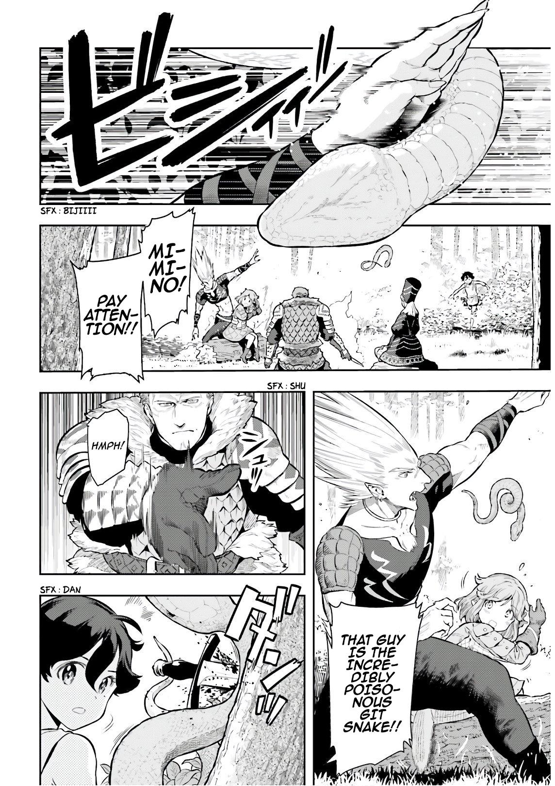 Genkaigoe no Skill wa, Tenseisha ni Shika Atsukaenai Chapter 2 page 2 - 