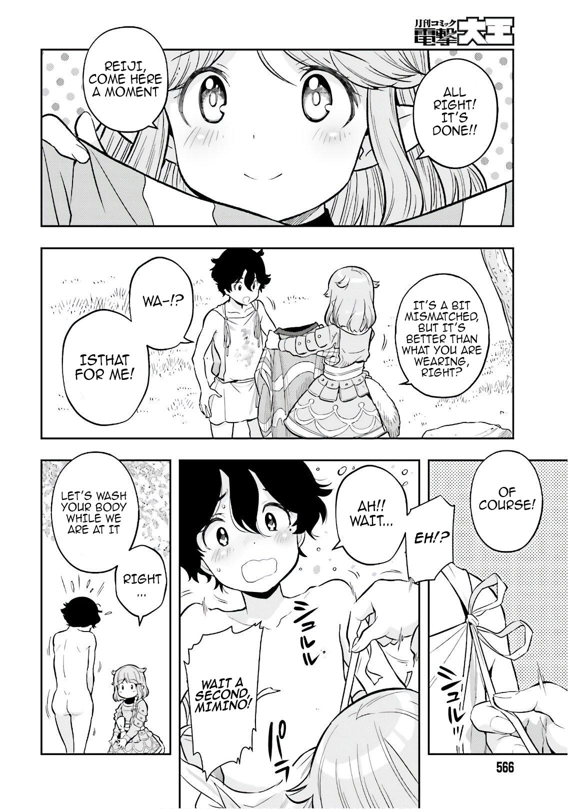 Genkaigoe no Skill wa, Tenseisha ni Shika Atsukaenai Chapter 2 page 12 - 