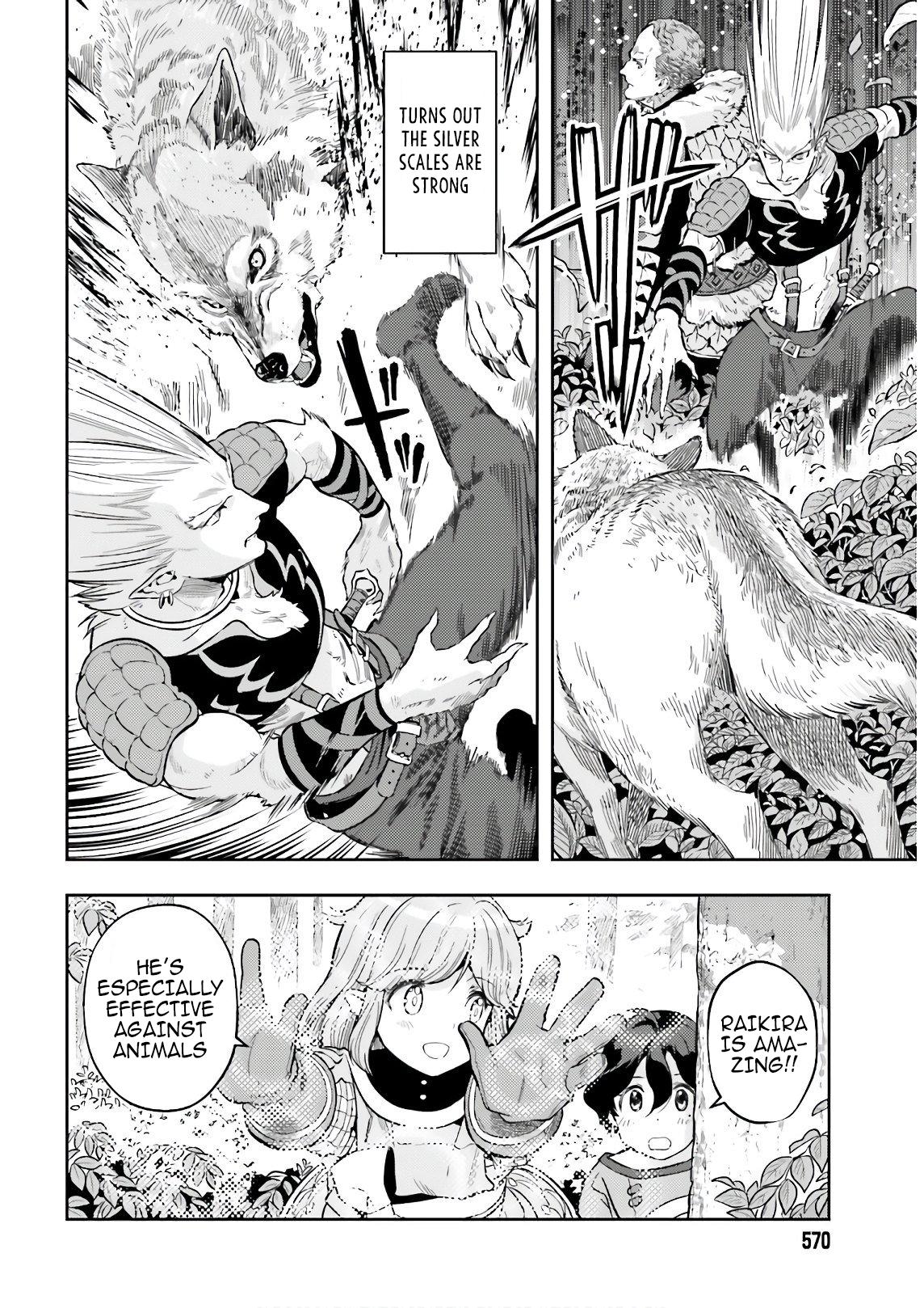 Genkaigoe no Skill wa, Tenseisha ni Shika Atsukaenai Chapter 2 page 16 - 