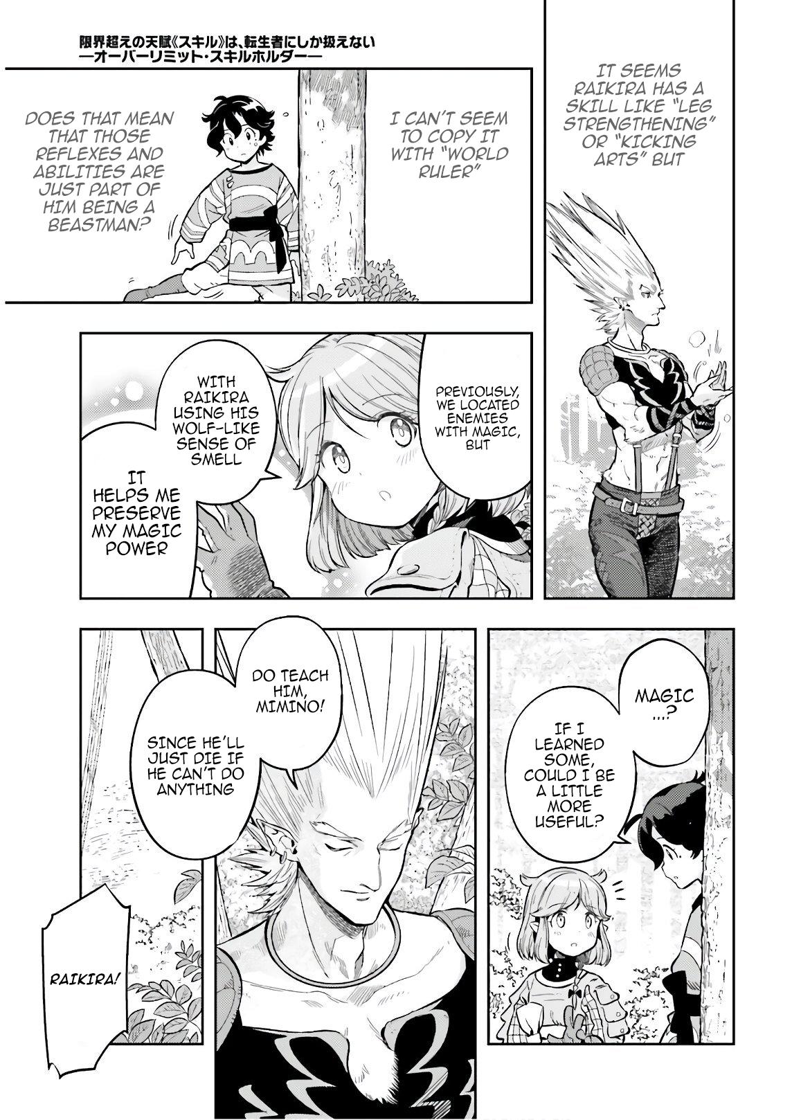 Genkaigoe no Skill wa, Tenseisha ni Shika Atsukaenai Chapter 2 page 17 - 