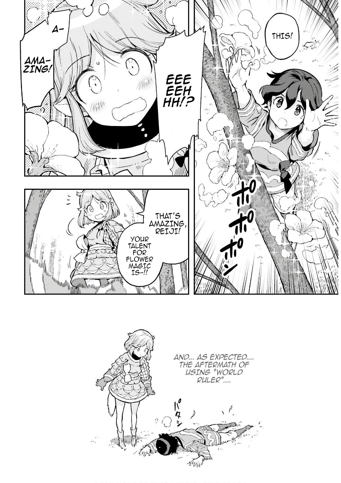Genkaigoe no Skill wa, Tenseisha ni Shika Atsukaenai Chapter 2 page 20 - 
