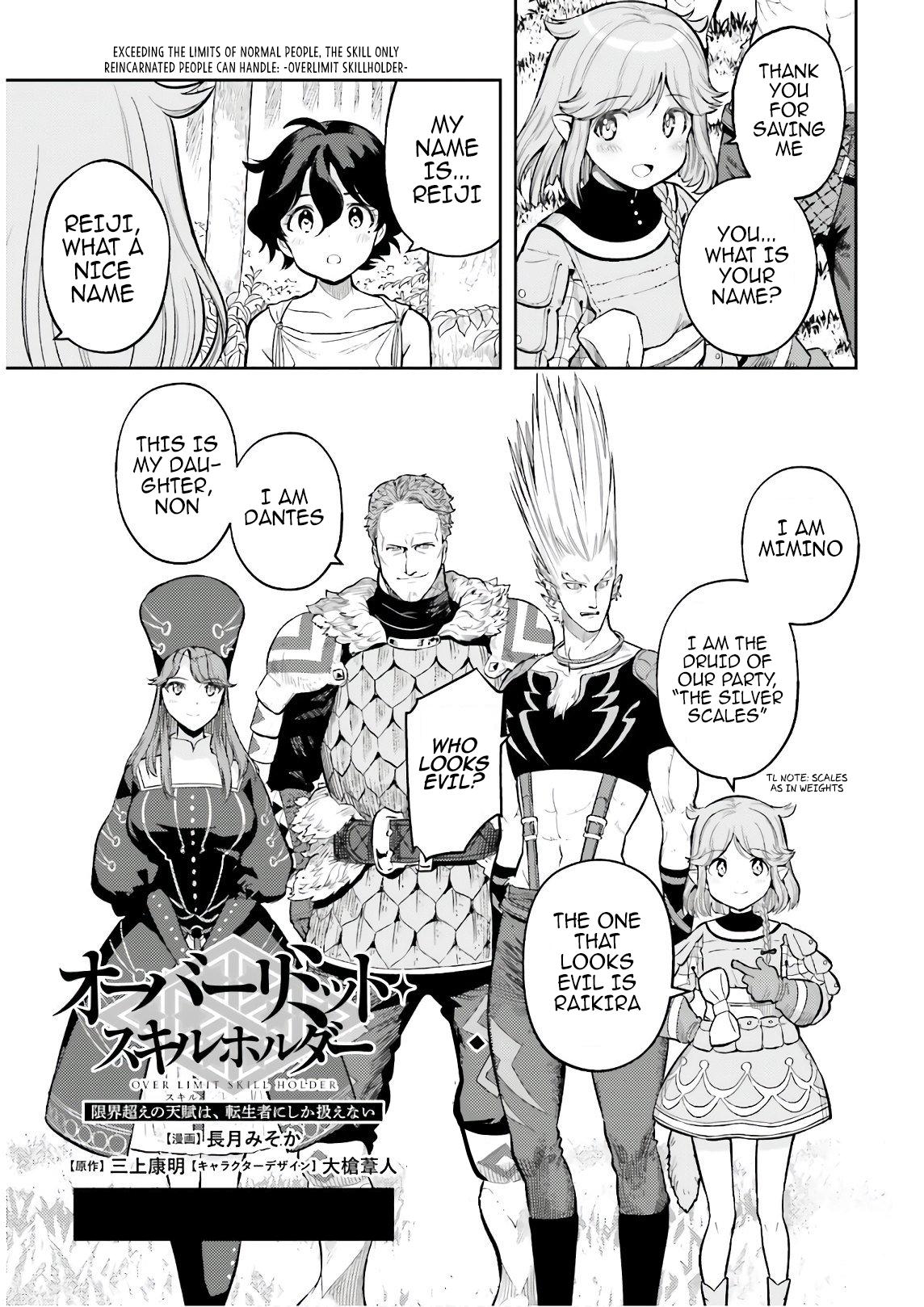 Genkaigoe no Skill wa, Tenseisha ni Shika Atsukaenai Chapter 2 page 5 - 