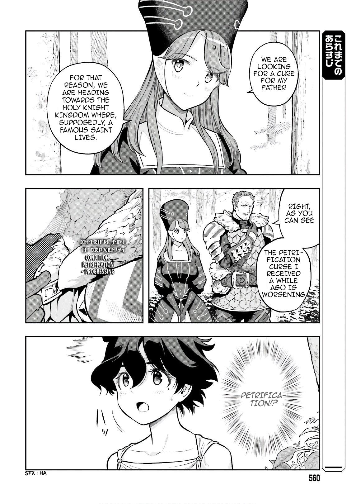 Genkaigoe no Skill wa, Tenseisha ni Shika Atsukaenai Chapter 2 page 6 - 