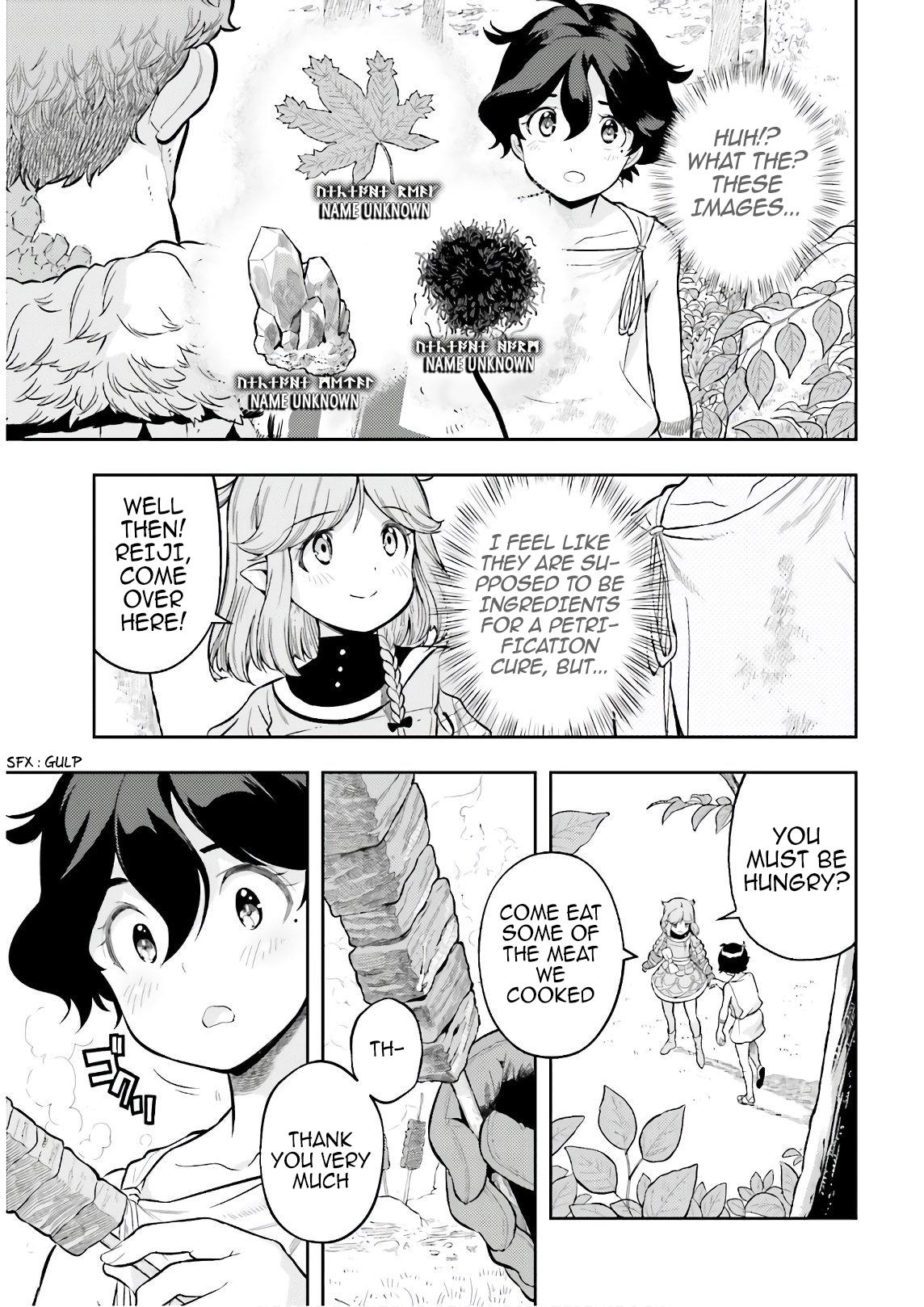 Genkaigoe no Skill wa, Tenseisha ni Shika Atsukaenai Chapter 2 page 7 - 