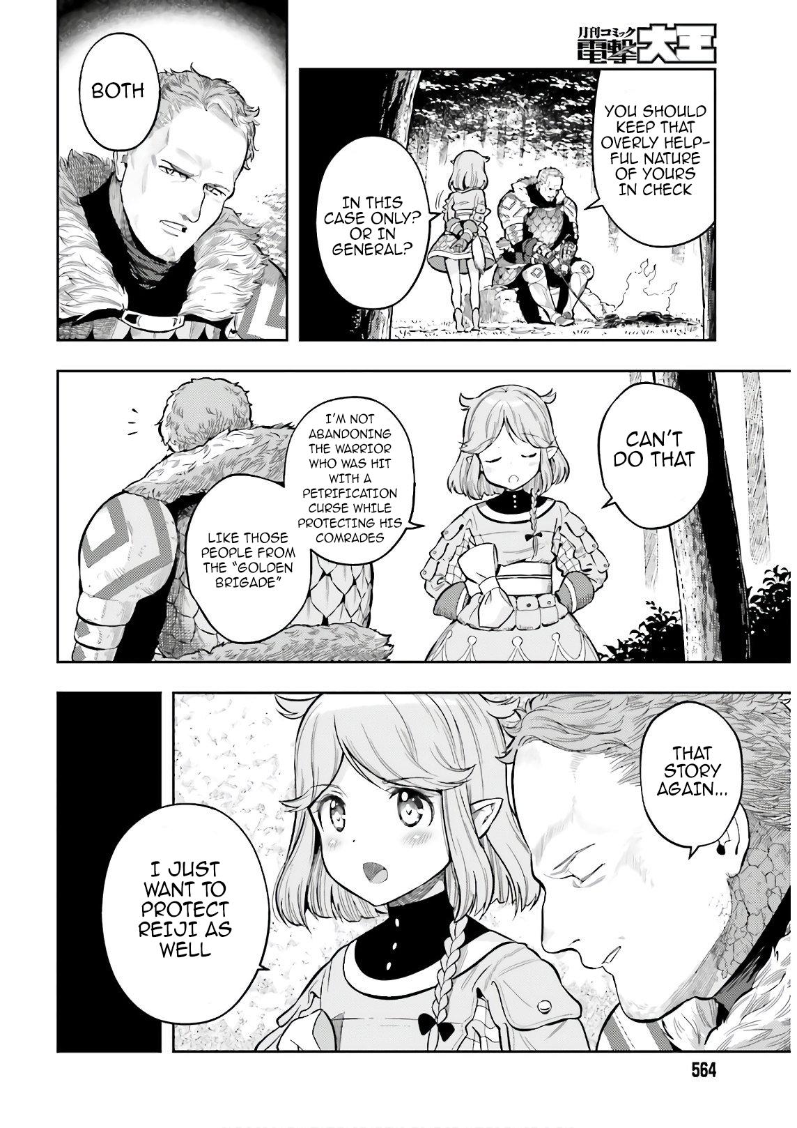 Genkaigoe no Skill wa, Tenseisha ni Shika Atsukaenai Chapter 2 page 10 - 