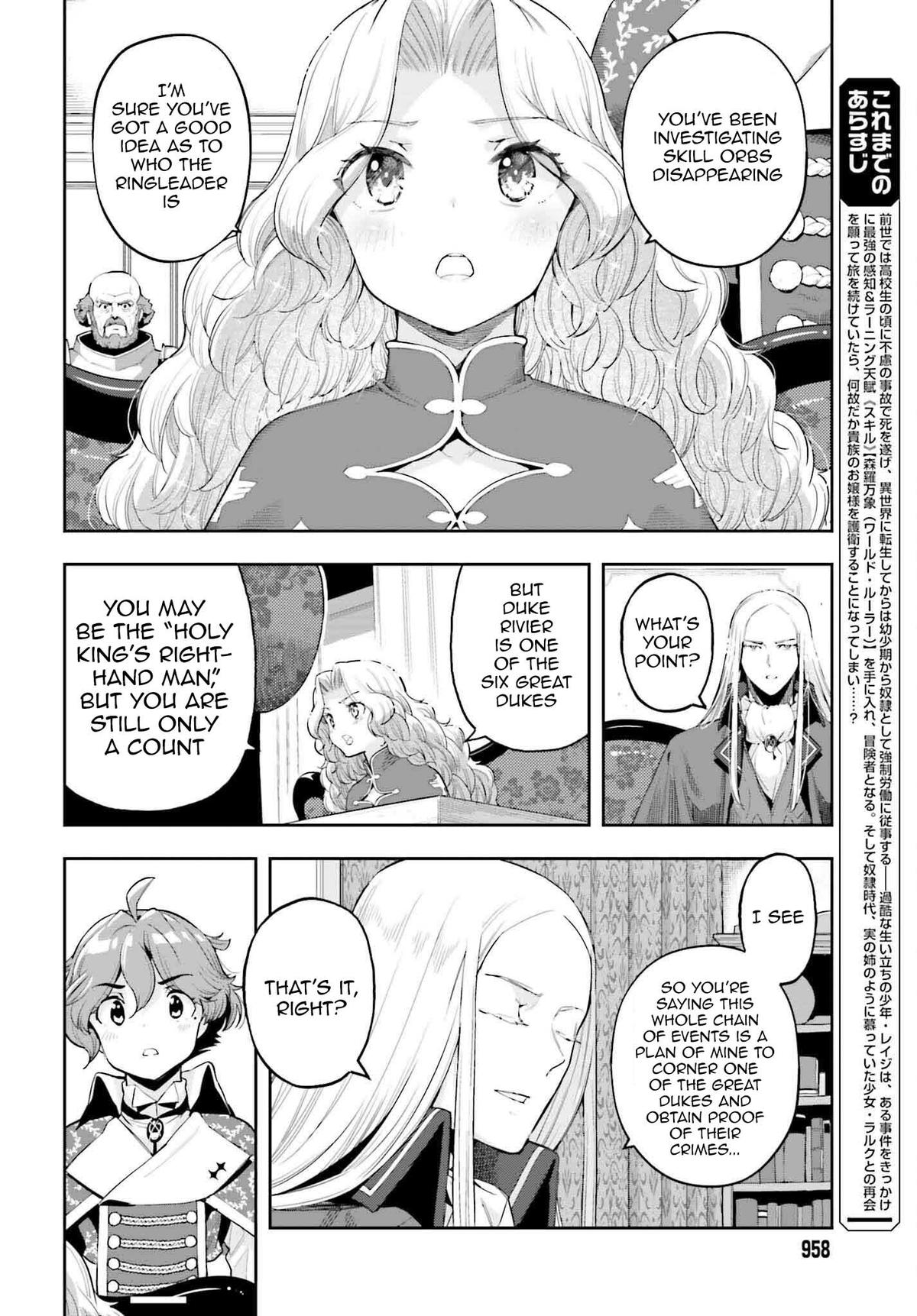 Genkaigoe no Skill wa, Tenseisha ni Shika Atsukaenai Chapter 20 page 2 - 