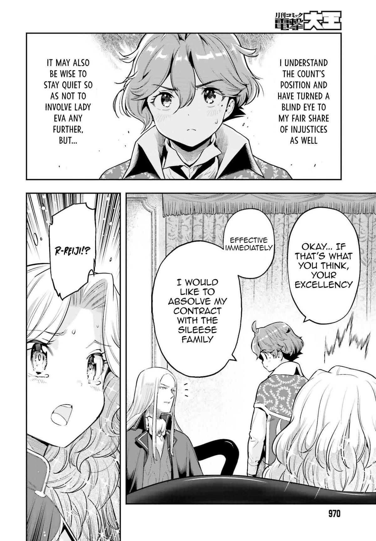 Genkaigoe no Skill wa, Tenseisha ni Shika Atsukaenai Chapter 20 page 14 - 