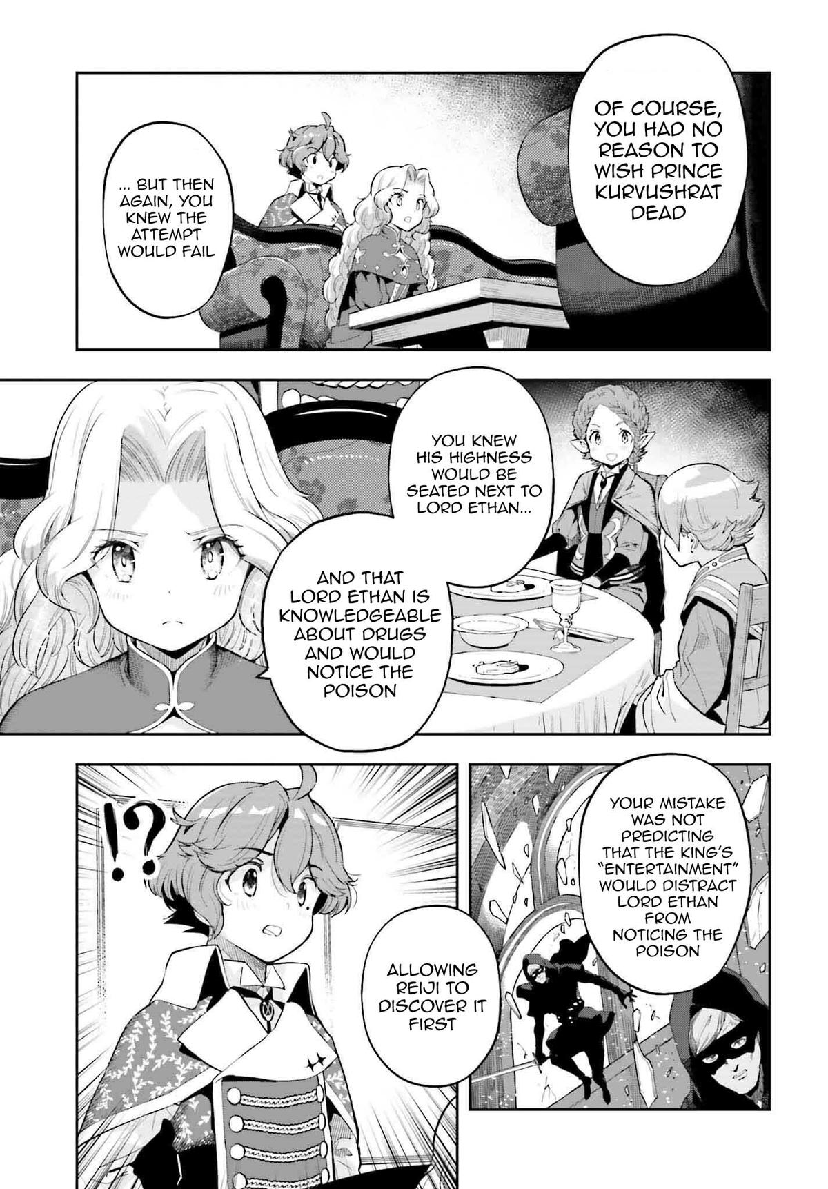 Genkaigoe no Skill wa, Tenseisha ni Shika Atsukaenai Chapter 20 page 5 - 
