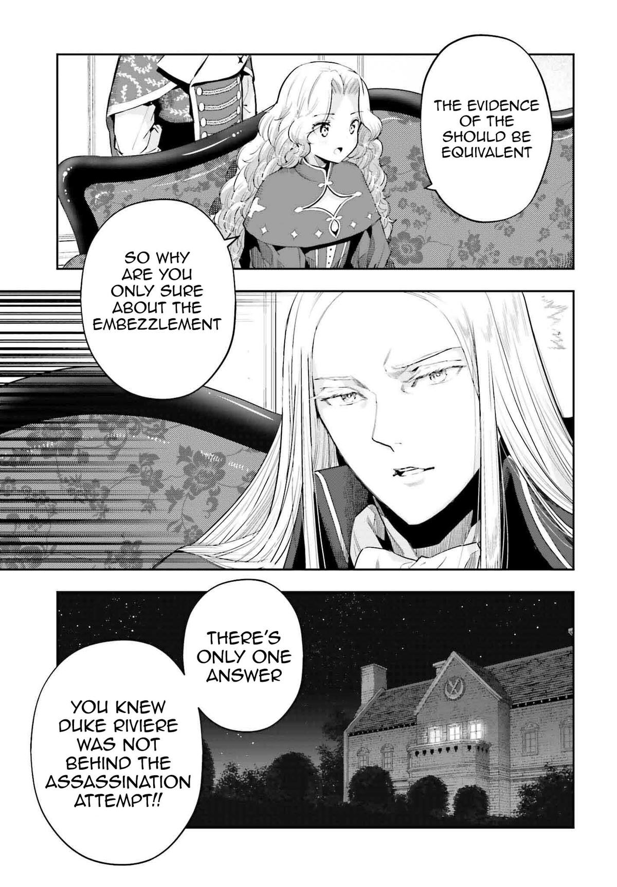 Genkaigoe no Skill wa, Tenseisha ni Shika Atsukaenai Chapter 20 page 7 - 