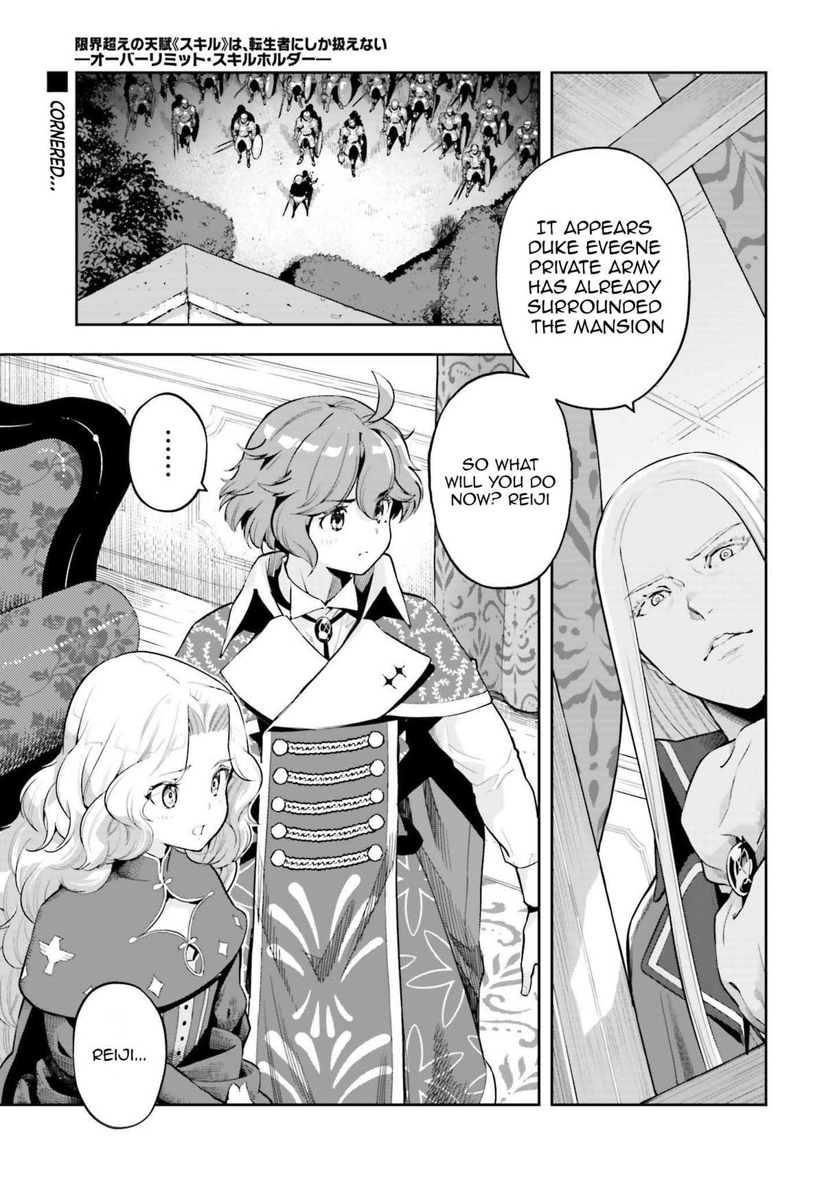 Genkaigoe no Skill wa, Tenseisha ni Shika Atsukaenai Chapter 21 page 1 - 