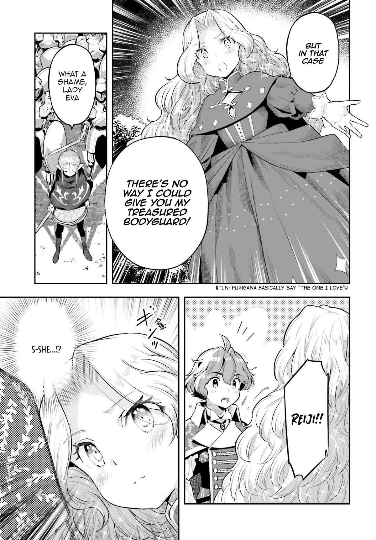Genkaigoe no Skill wa, Tenseisha ni Shika Atsukaenai Chapter 21 page 15 - 