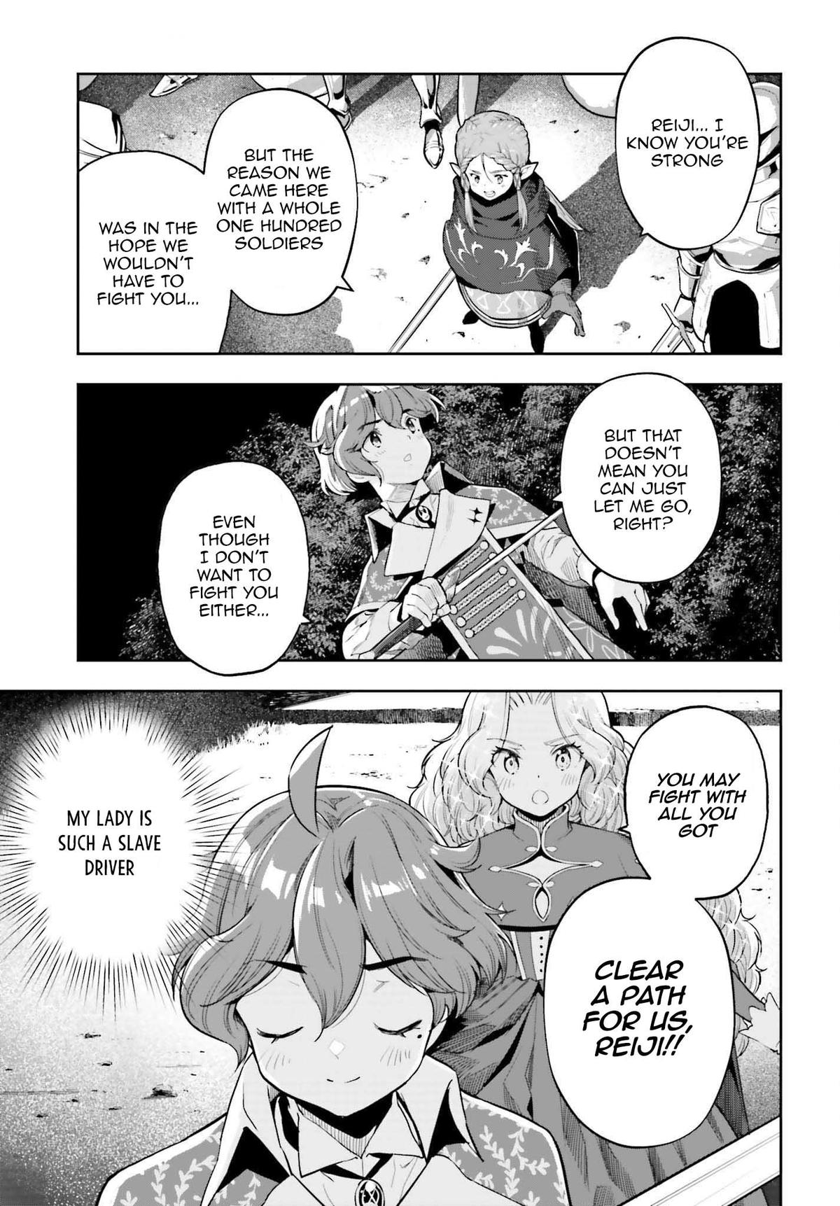 Genkaigoe no Skill wa, Tenseisha ni Shika Atsukaenai Chapter 21 page 17 - 