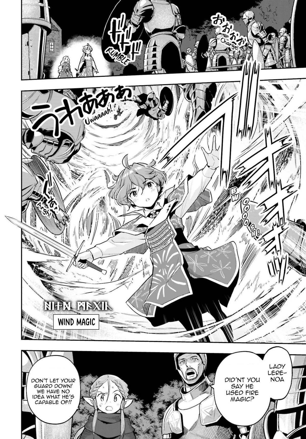 Genkaigoe no Skill wa, Tenseisha ni Shika Atsukaenai Chapter 21 page 18 - 