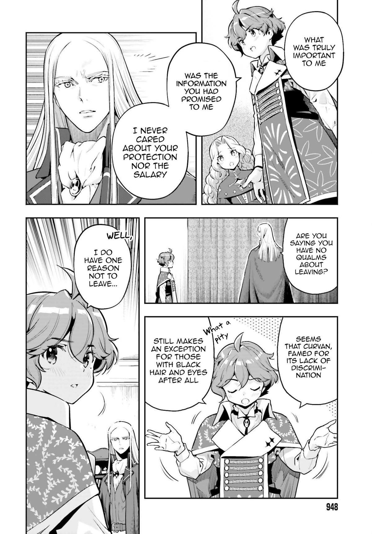 Genkaigoe no Skill wa, Tenseisha ni Shika Atsukaenai Chapter 21 page 4 - 