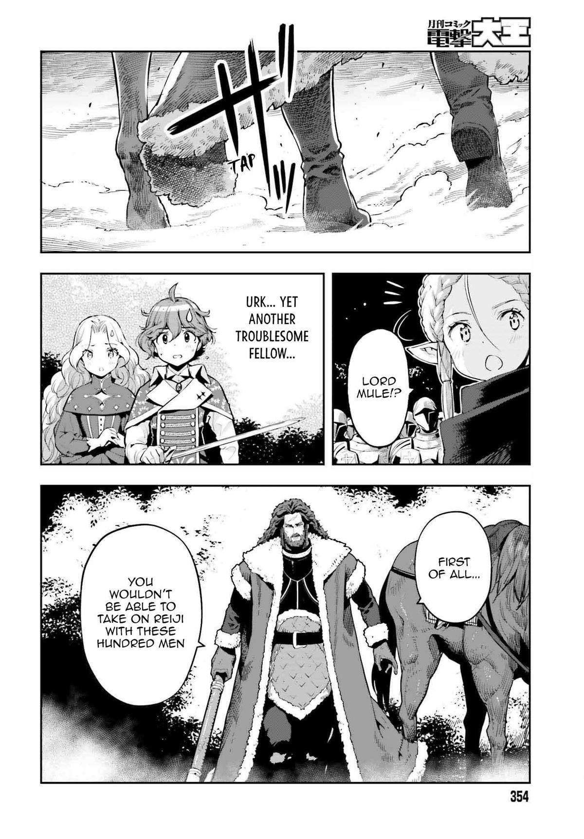 Genkaigoe no Skill wa, Tenseisha ni Shika Atsukaenai Chapter 22 page 2 - 