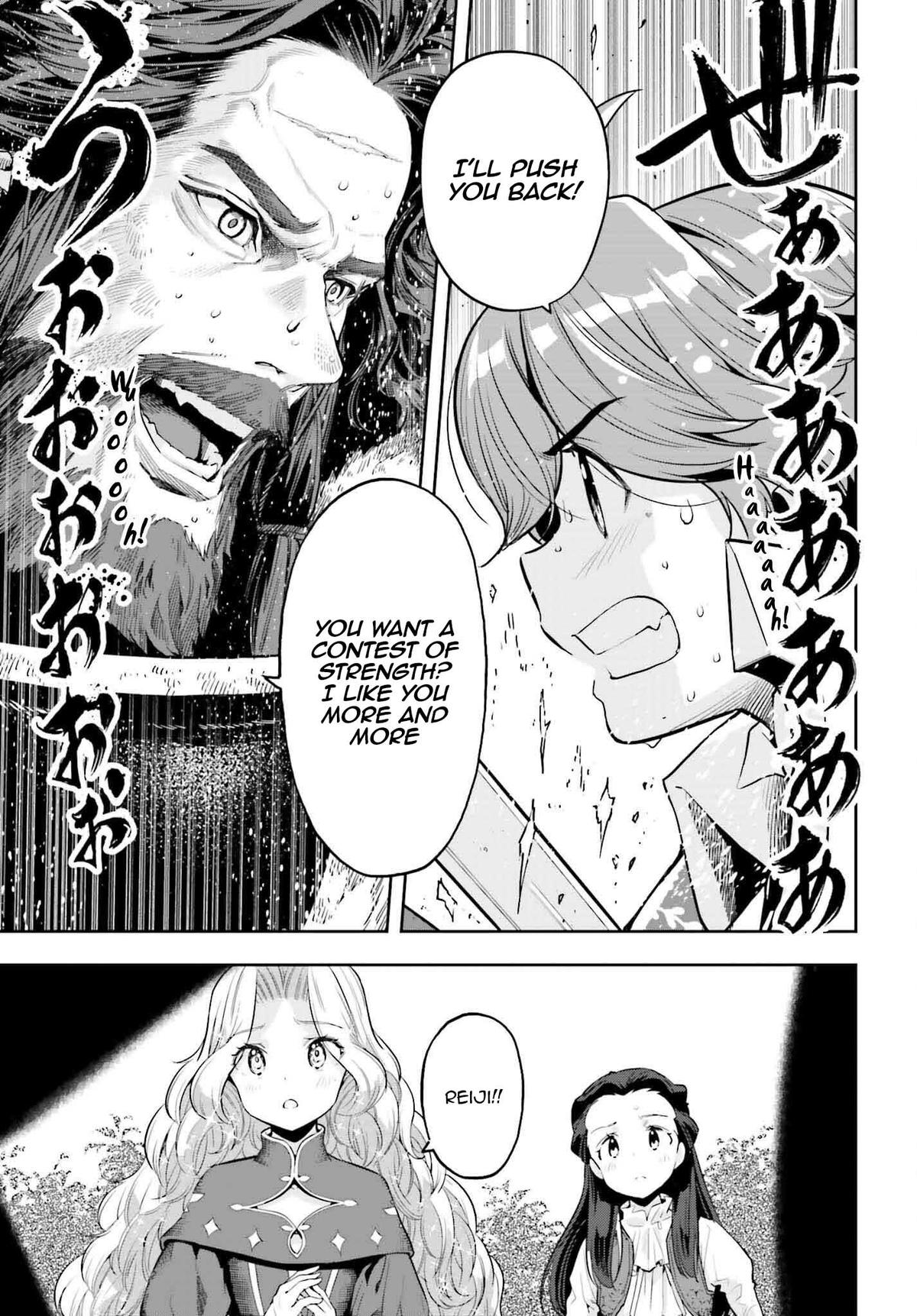 Genkaigoe no Skill wa, Tenseisha ni Shika Atsukaenai Chapter 22 page 11 - 