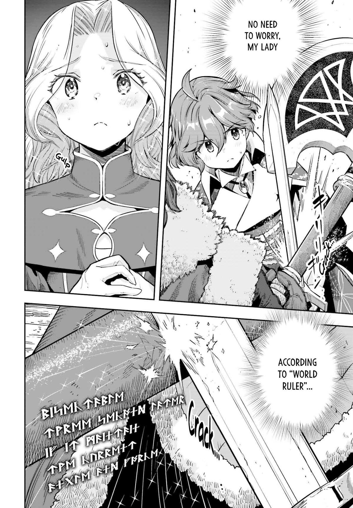 Genkaigoe no Skill wa, Tenseisha ni Shika Atsukaenai Chapter 22 page 12 - 