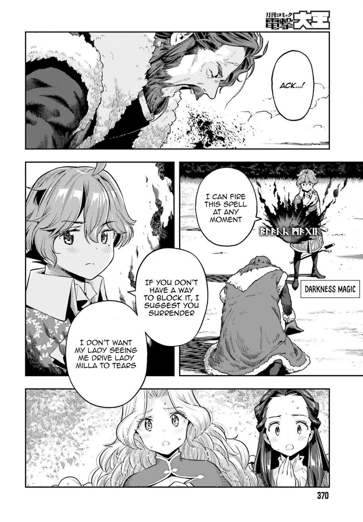 Genkaigoe no Skill wa, Tenseisha ni Shika Atsukaenai Chapter 22 page 17 - 