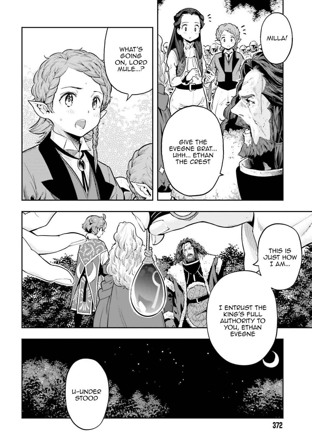 Genkaigoe no Skill wa, Tenseisha ni Shika Atsukaenai Chapter 22 page 19 - 