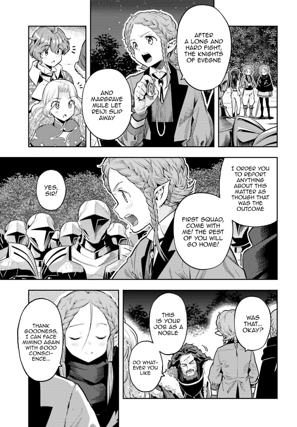 Genkaigoe no Skill wa, Tenseisha ni Shika Atsukaenai Chapter 22 page 20 - 