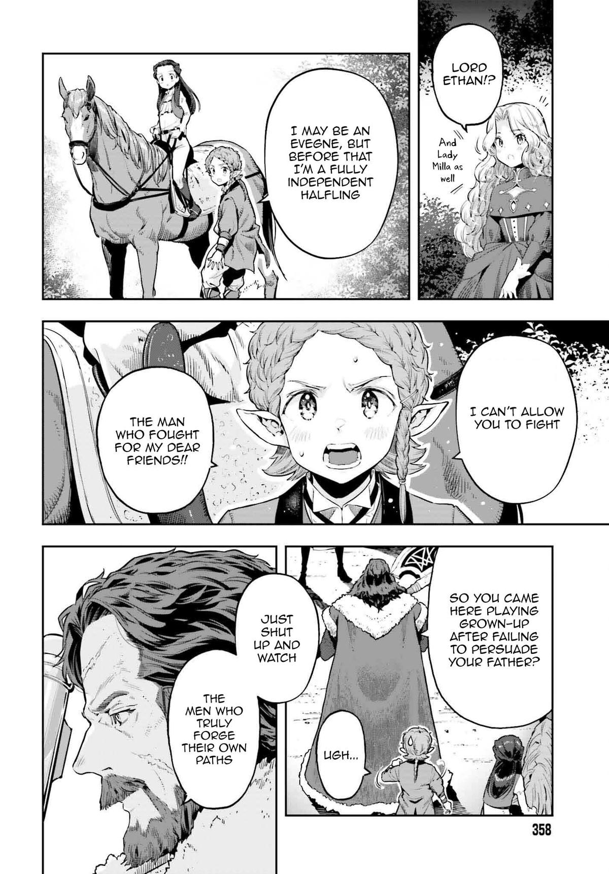 Genkaigoe no Skill wa, Tenseisha ni Shika Atsukaenai Chapter 22 page 6 - 