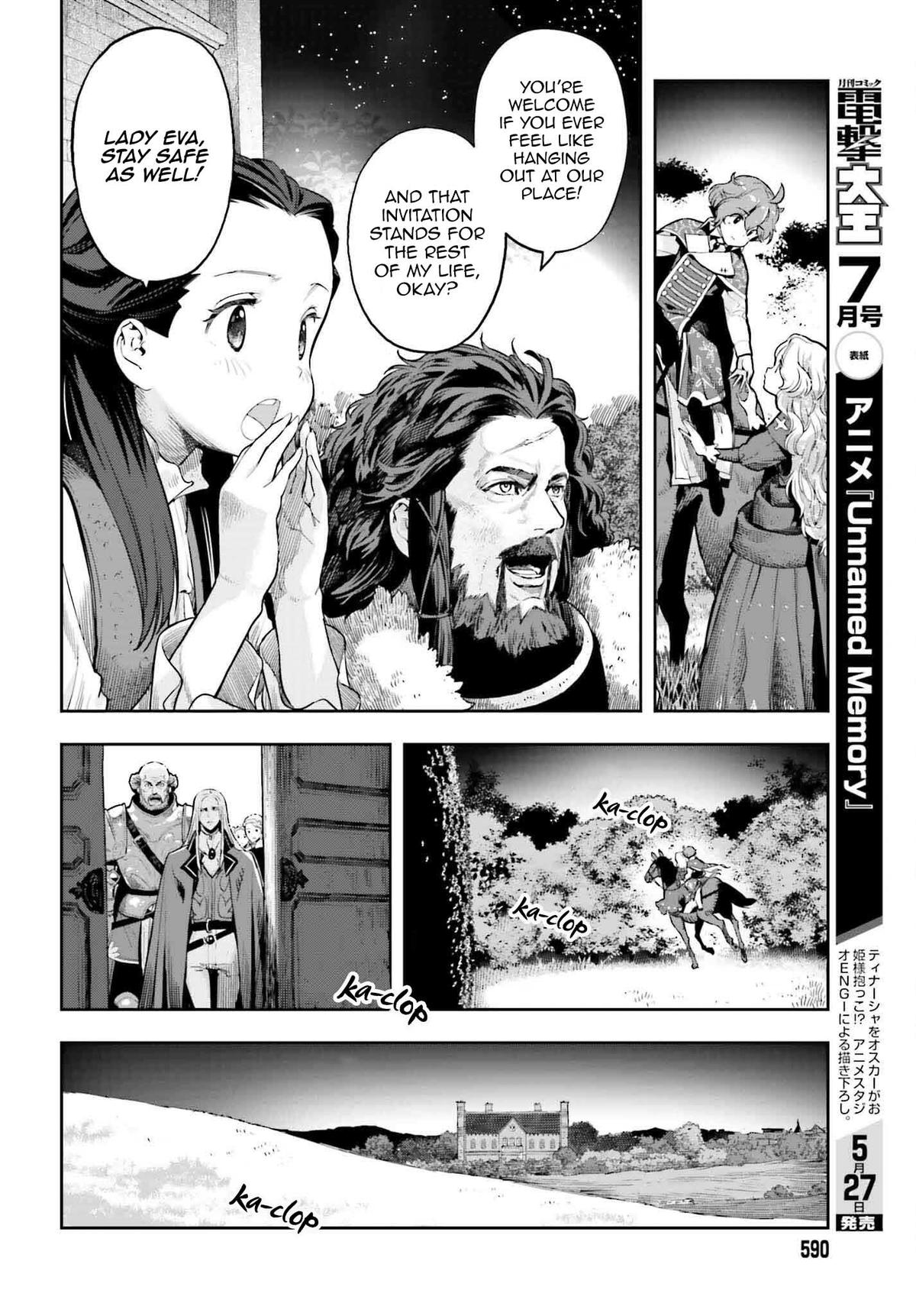 Genkaigoe no Skill wa, Tenseisha ni Shika Atsukaenai Chapter 23 page 4 - 