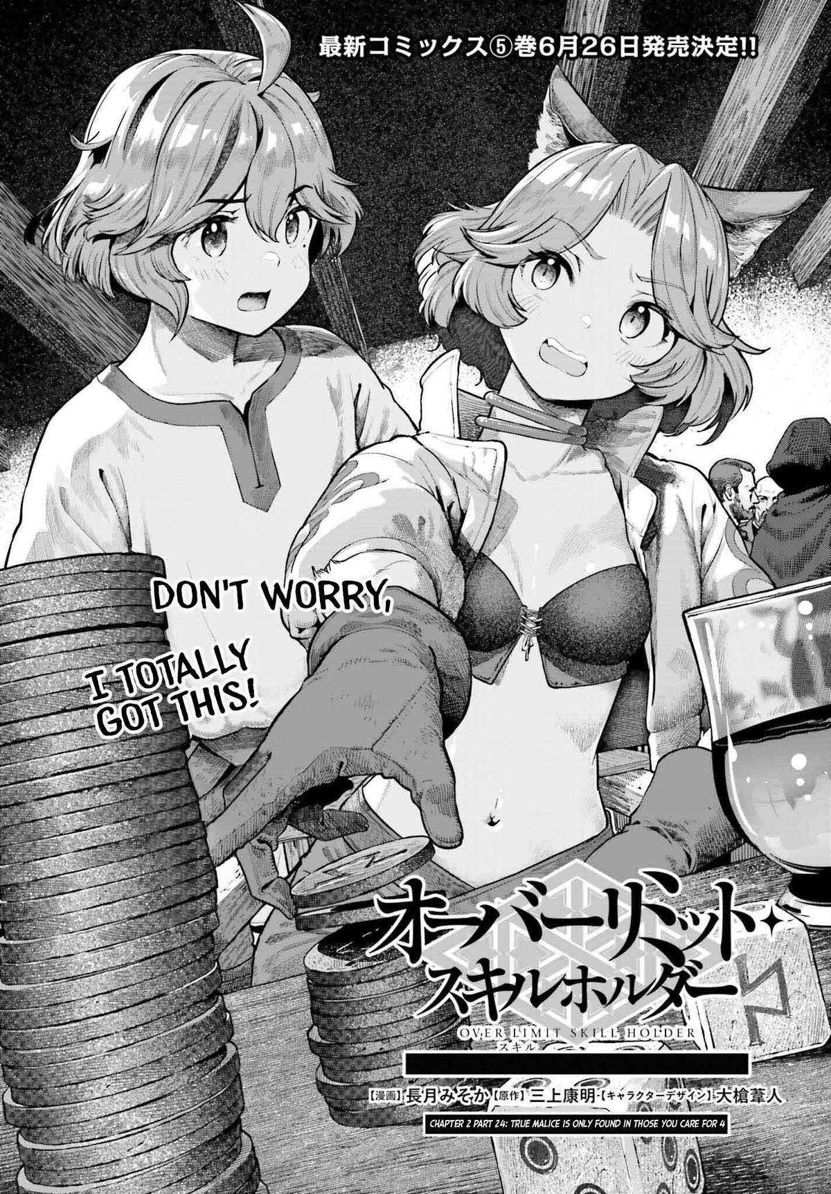 Genkaigoe no Skill wa, Tenseisha ni Shika Atsukaenai Chapter 24 page 1 - 