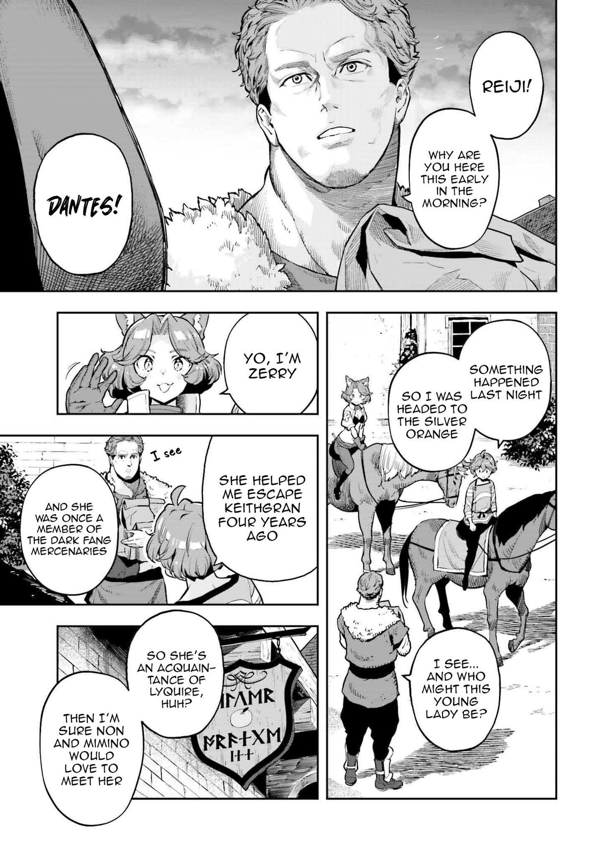 Genkaigoe no Skill wa, Tenseisha ni Shika Atsukaenai Chapter 24 page 7 - 