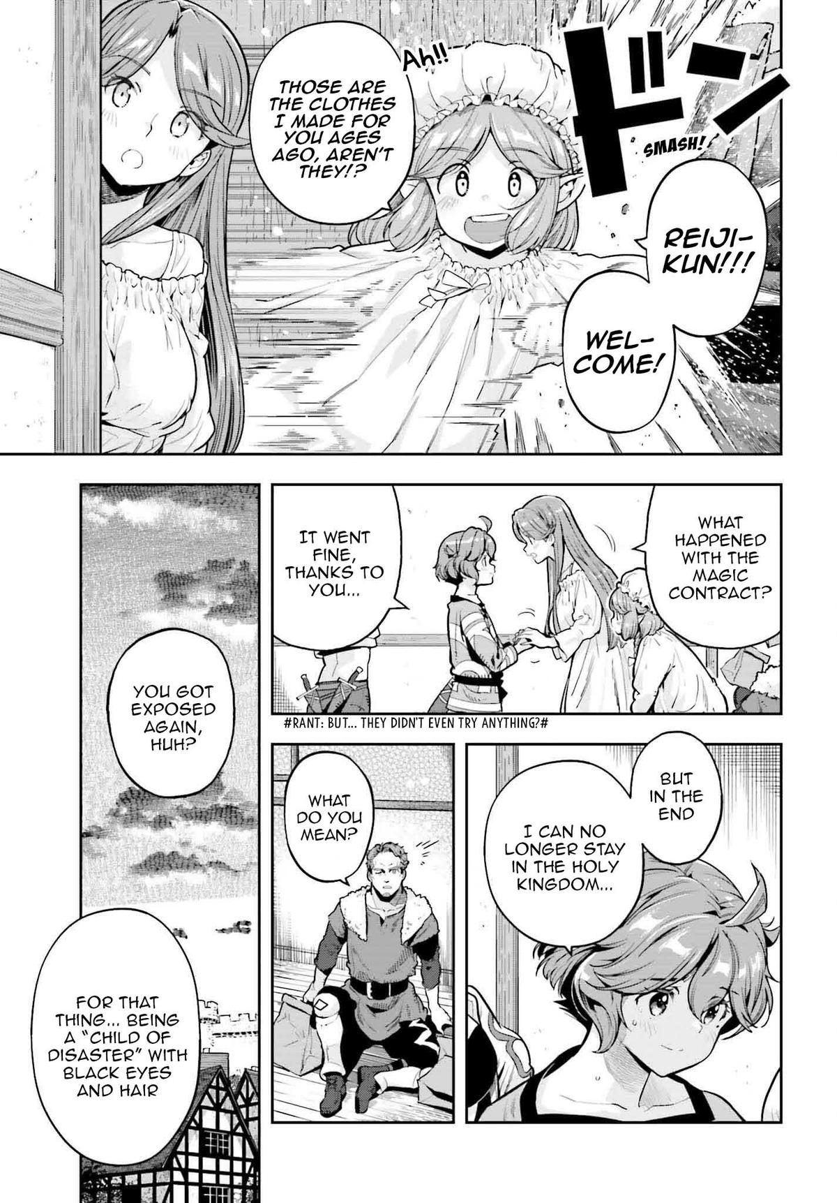 Genkaigoe no Skill wa, Tenseisha ni Shika Atsukaenai Chapter 24 page 9 - 