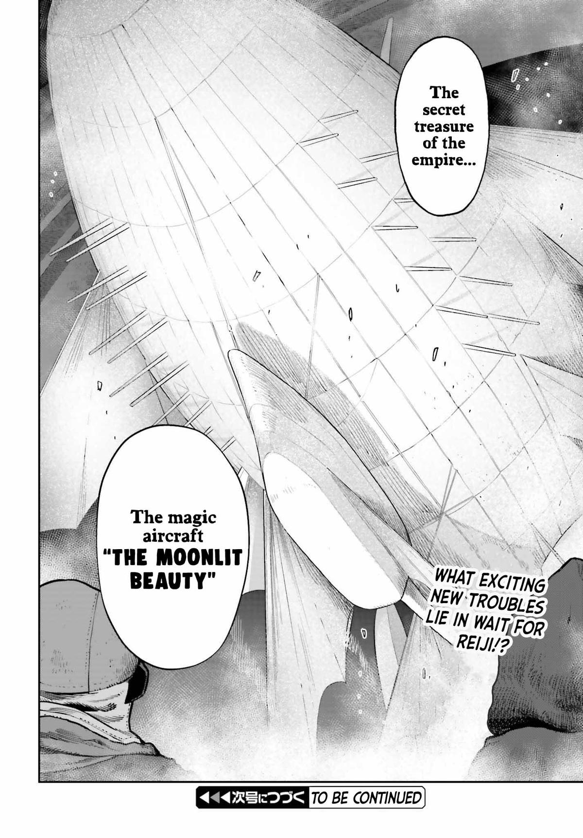 Genkaigoe no Skill wa, Tenseisha ni Shika Atsukaenai Chapter 25 page 16 - 