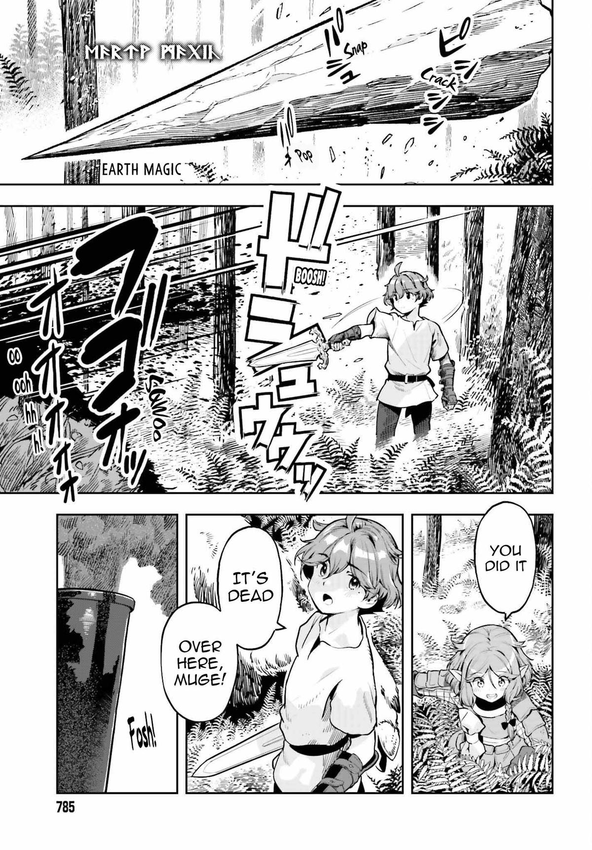 Genkaigoe no Skill wa, Tenseisha ni Shika Atsukaenai Chapter 25 page 5 - 