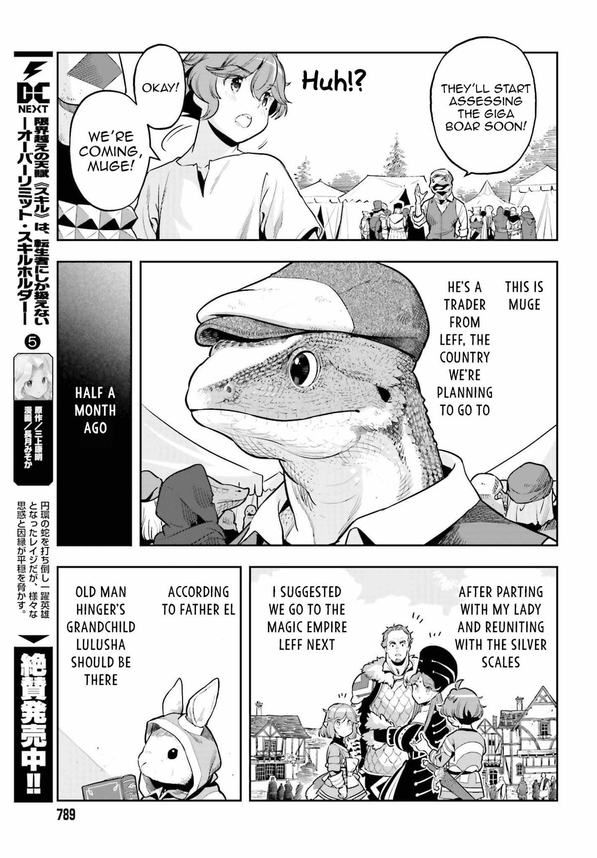 Genkaigoe no Skill wa, Tenseisha ni Shika Atsukaenai Chapter 25 page 9 - 