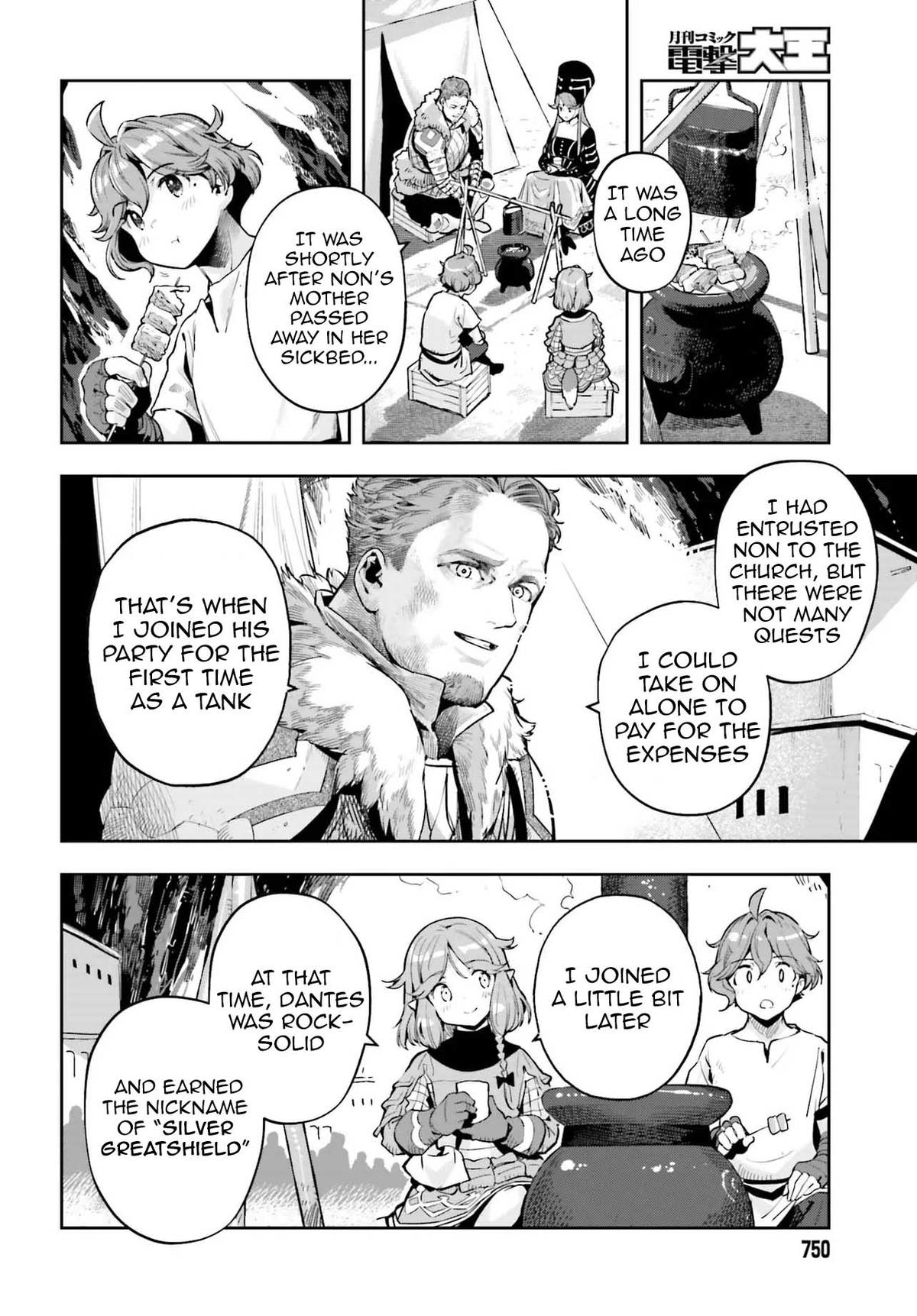 Genkaigoe no Skill wa, Tenseisha ni Shika Atsukaenai Chapter 26 page 15 - 