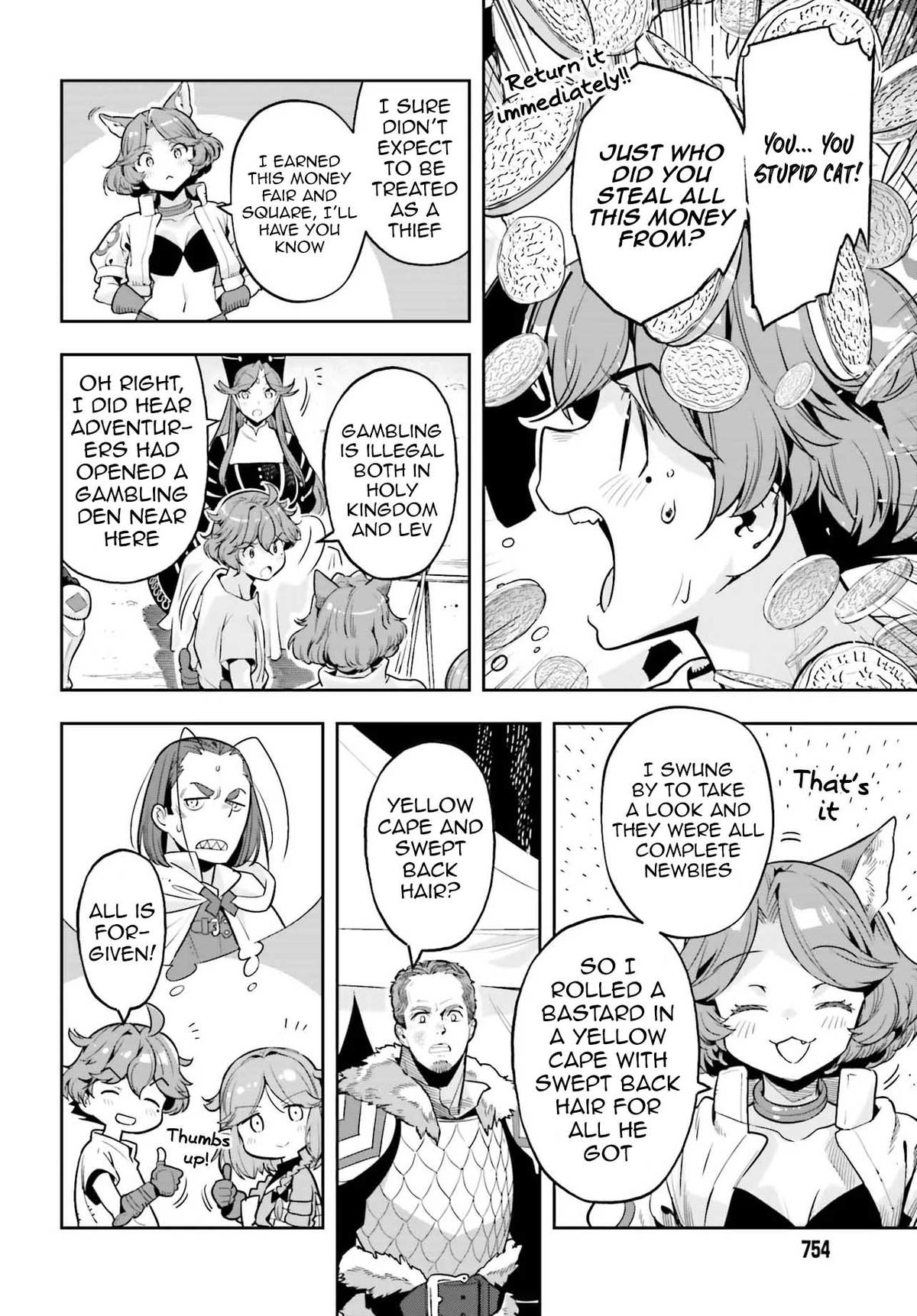 Genkaigoe no Skill wa, Tenseisha ni Shika Atsukaenai Chapter 26 page 19 - 
