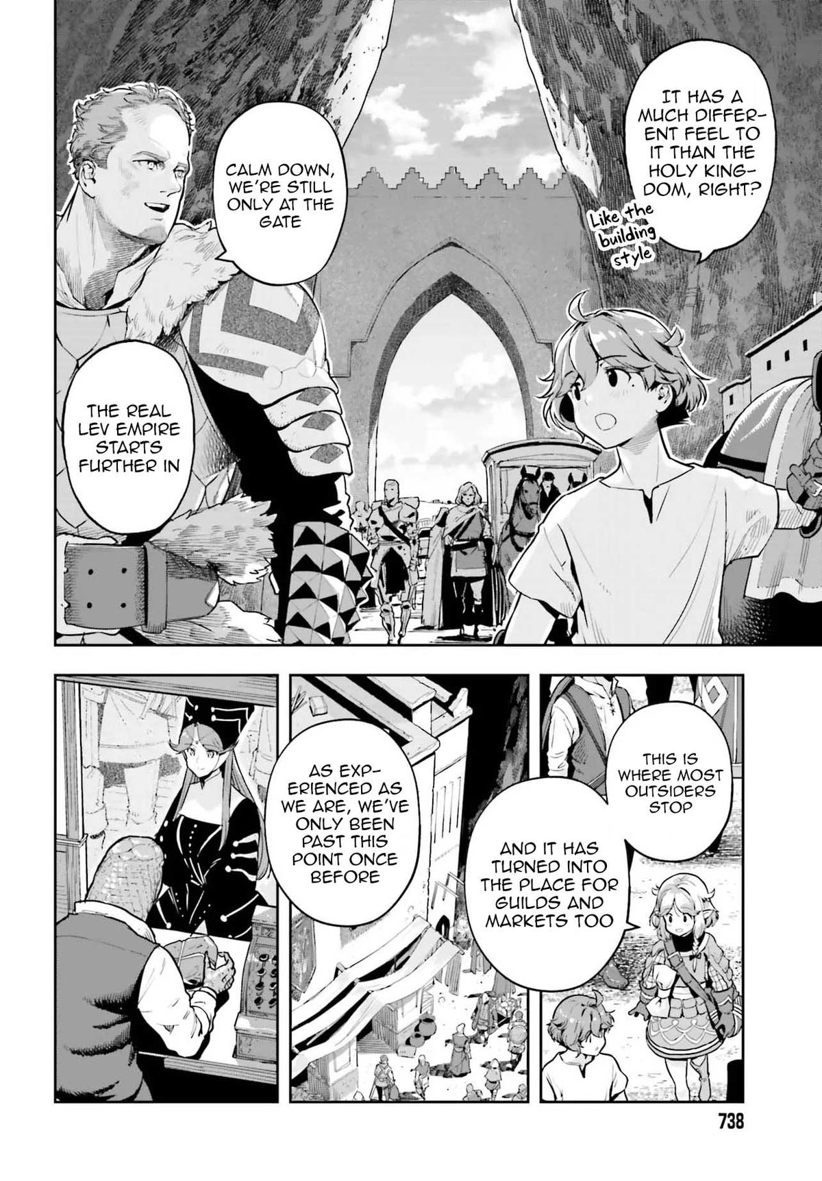Genkaigoe no Skill wa, Tenseisha ni Shika Atsukaenai Chapter 26 page 3 - 