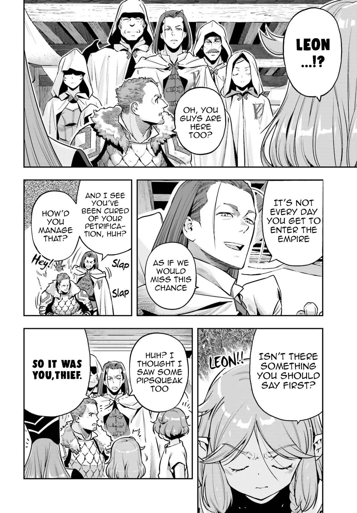 Genkaigoe no Skill wa, Tenseisha ni Shika Atsukaenai Chapter 26 page 7 - 