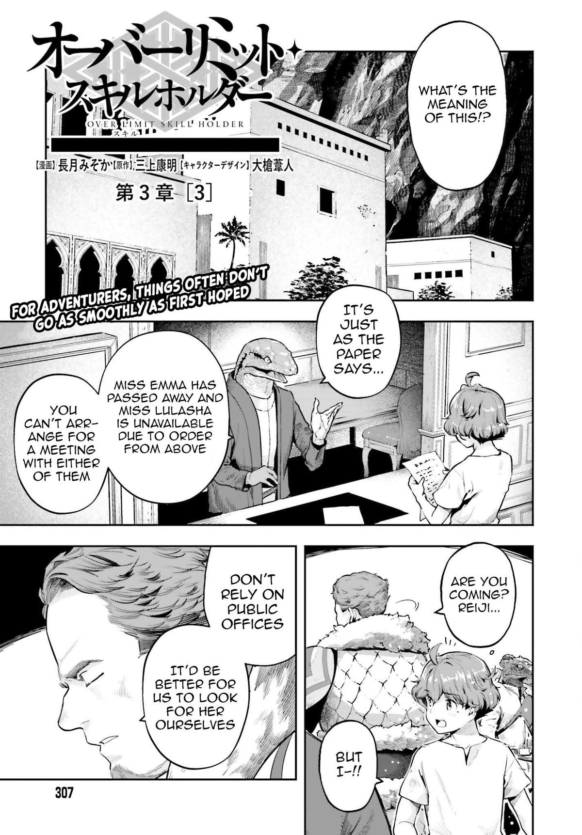 Genkaigoe no Skill wa, Tenseisha ni Shika Atsukaenai Chapter 27 page 1 - 