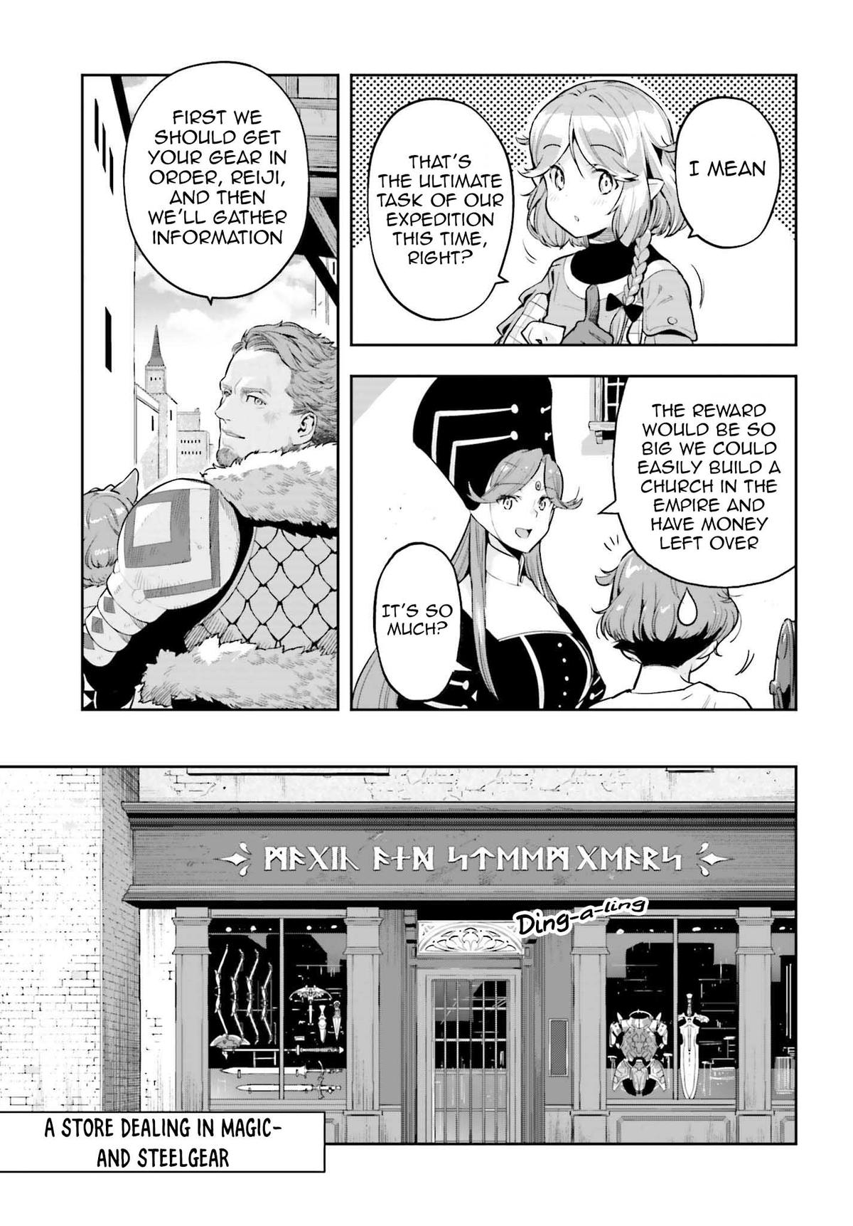 Genkaigoe no Skill wa, Tenseisha ni Shika Atsukaenai Chapter 27 page 15 - 