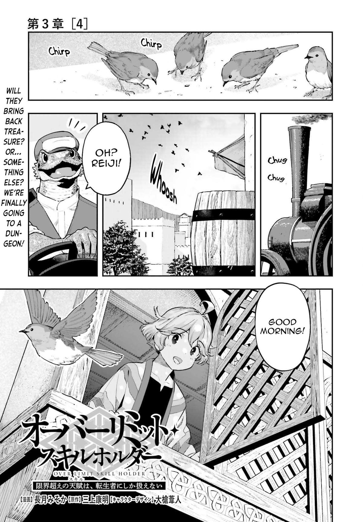 Genkaigoe no Skill wa, Tenseisha ni Shika Atsukaenai Chapter 28 page 1 - 