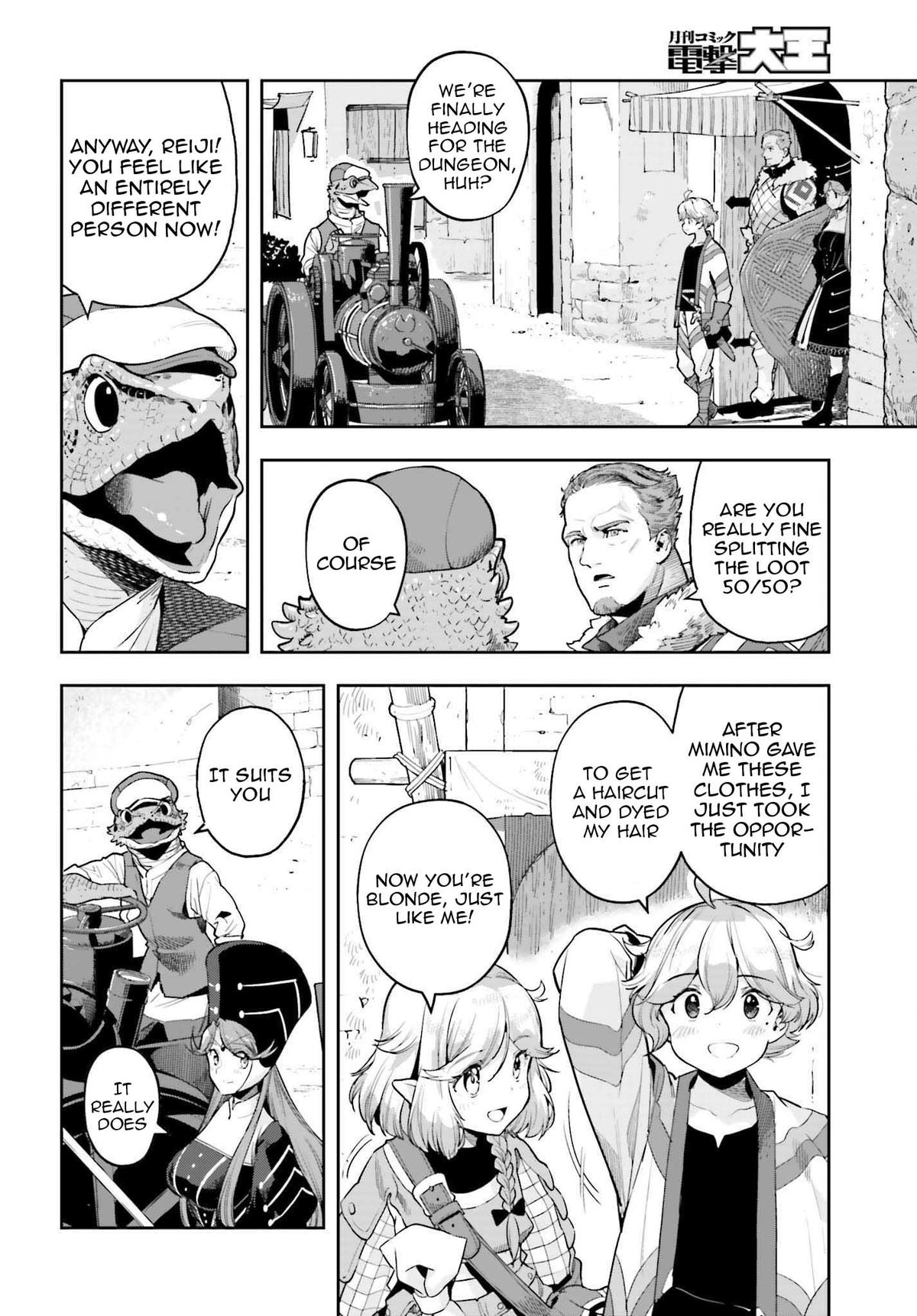 Genkaigoe no Skill wa, Tenseisha ni Shika Atsukaenai Chapter 28 page 2 - 
