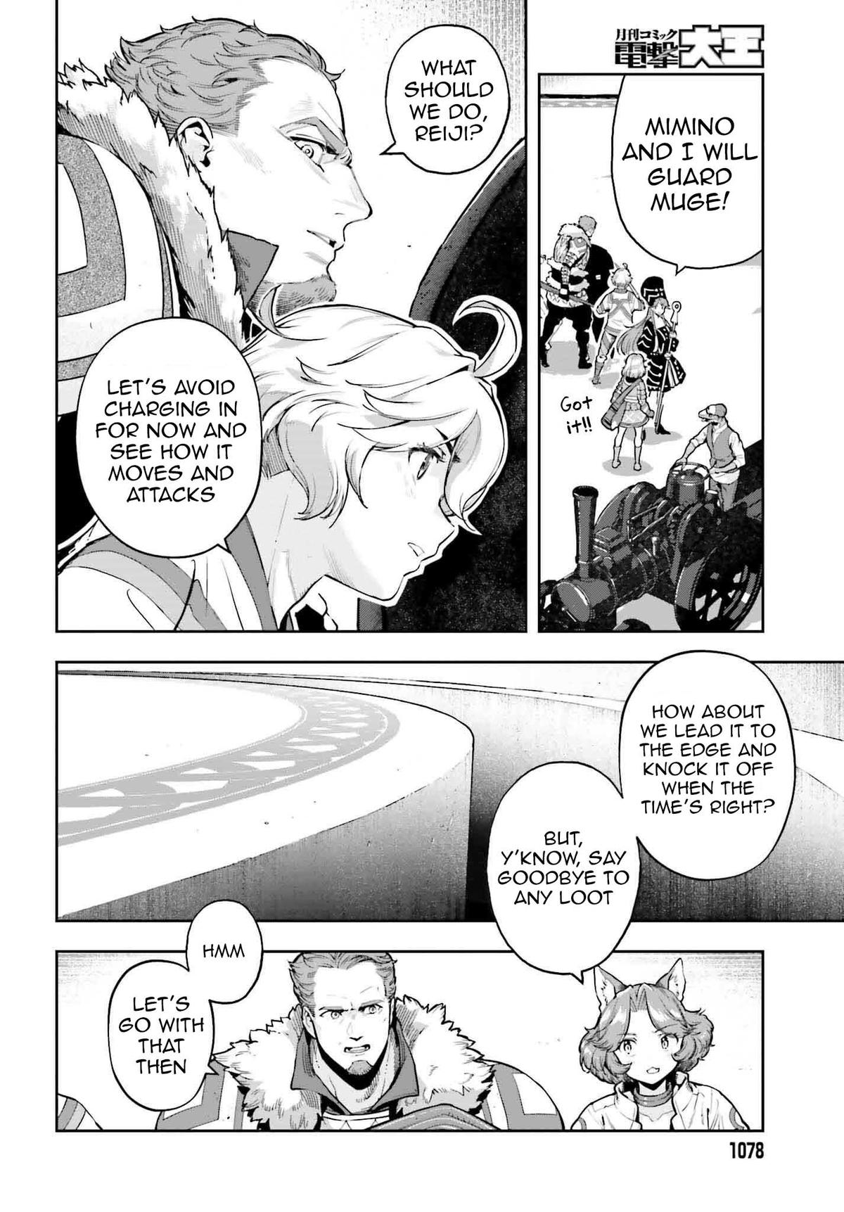 Genkaigoe no Skill wa, Tenseisha ni Shika Atsukaenai Chapter 29 page 2 - 