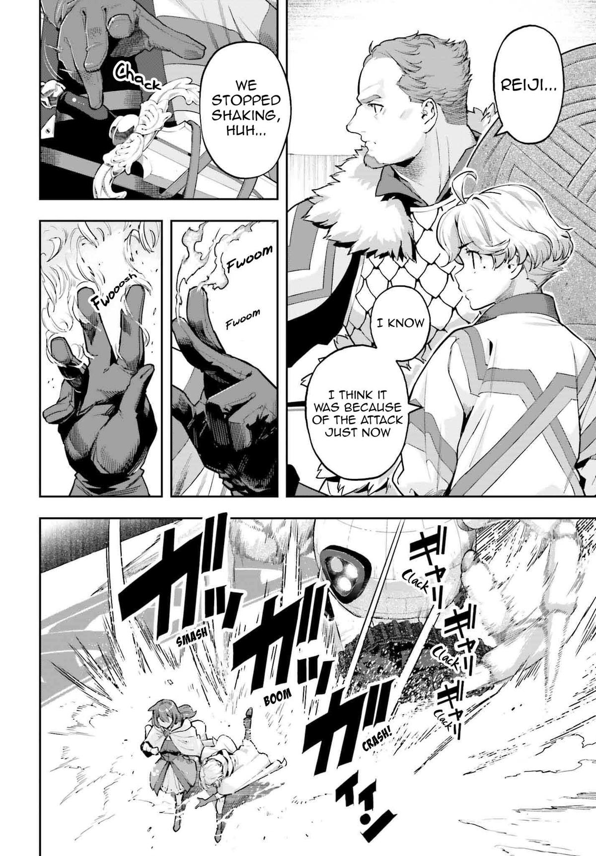 Genkaigoe no Skill wa, Tenseisha ni Shika Atsukaenai Chapter 29 page 16 - 