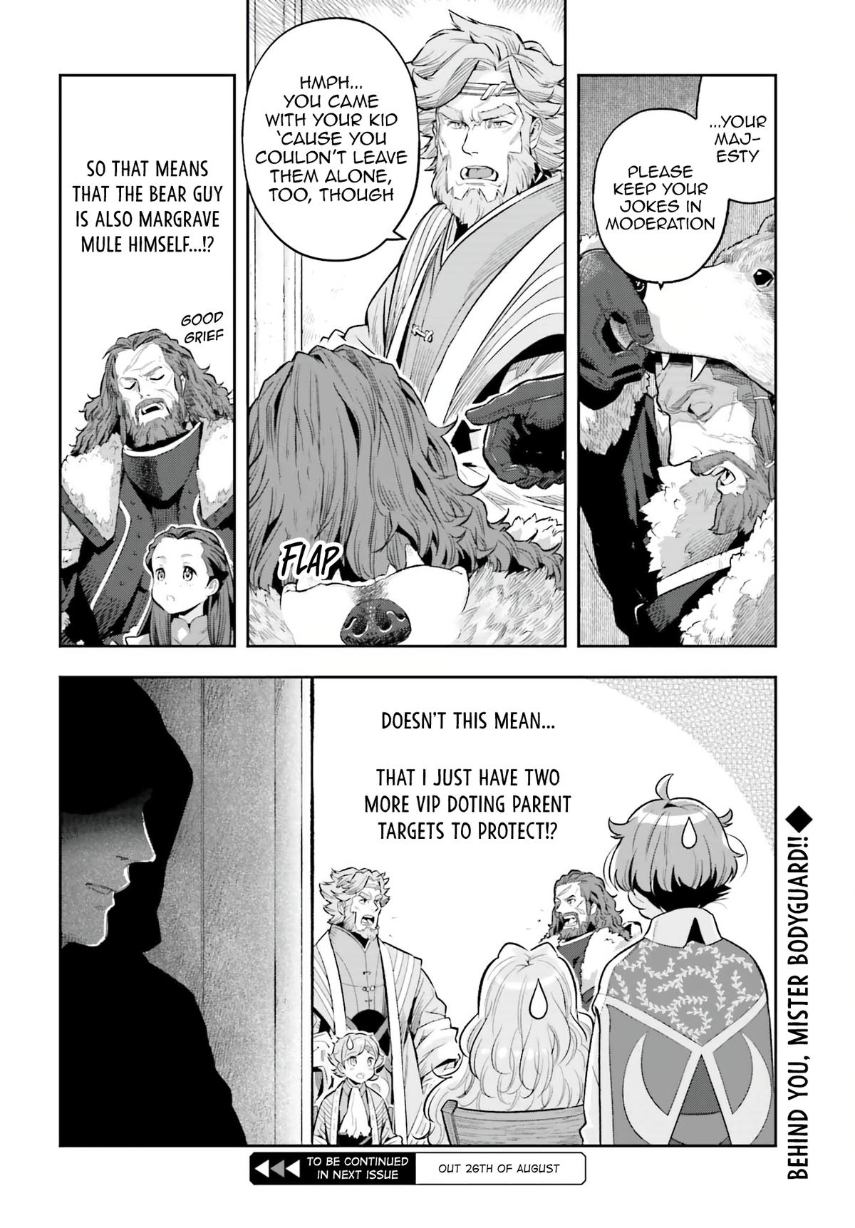 Genkaigoe no Skill wa, Tenseisha ni Shika Atsukaenai Chapter 3.9 page 22 - 