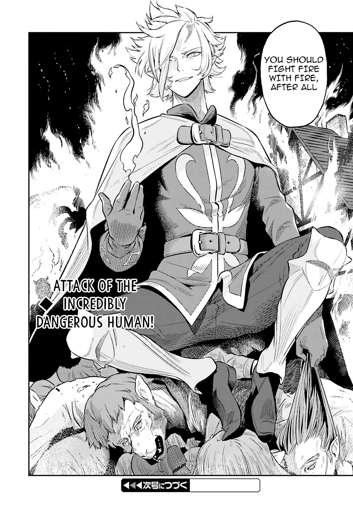 Genkaigoe no Skill wa, Tenseisha ni Shika Atsukaenai Chapter 3 page 20 - 