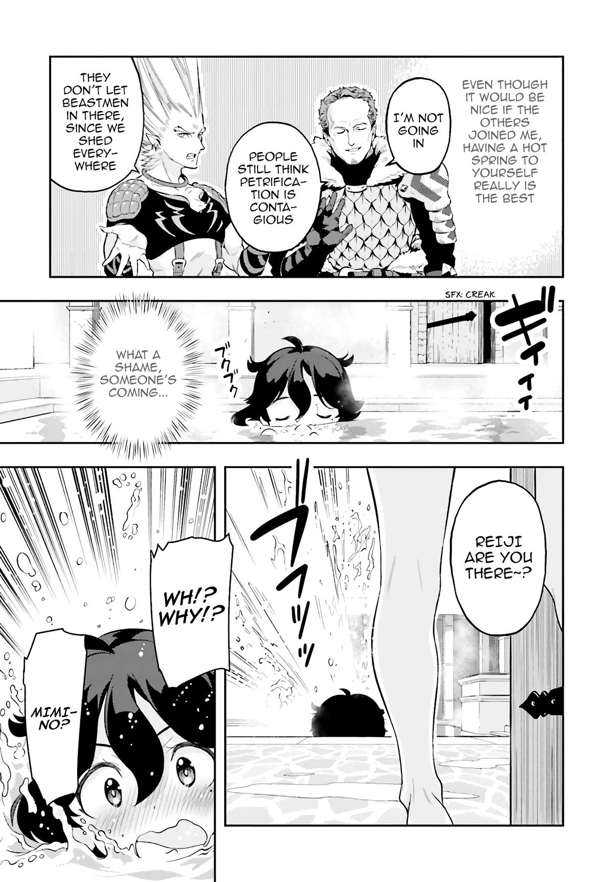 Genkaigoe no Skill wa, Tenseisha ni Shika Atsukaenai Chapter 3 page 7 - 