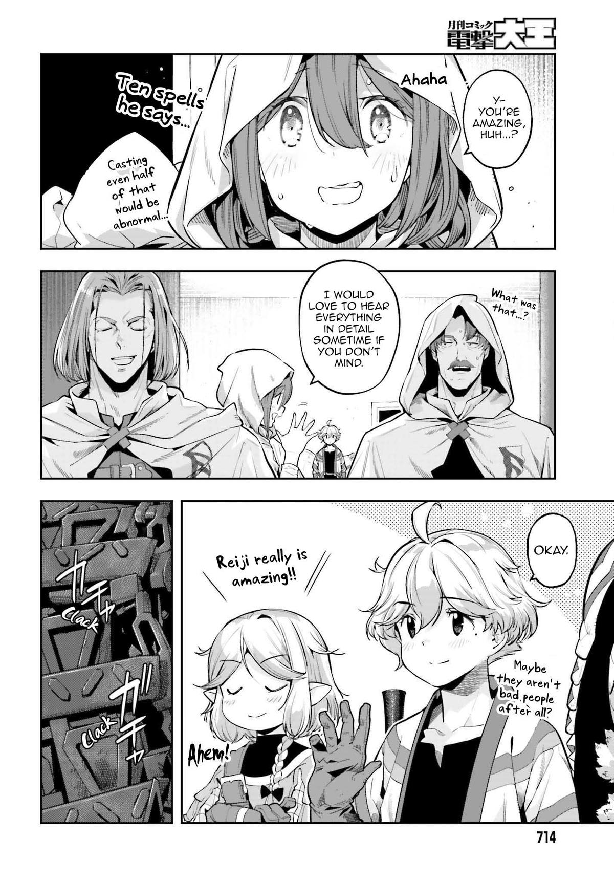 Genkaigoe no Skill wa, Tenseisha ni Shika Atsukaenai Chapter 30 page 2 - 